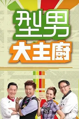 老男孩 韩国复仇电影推荐