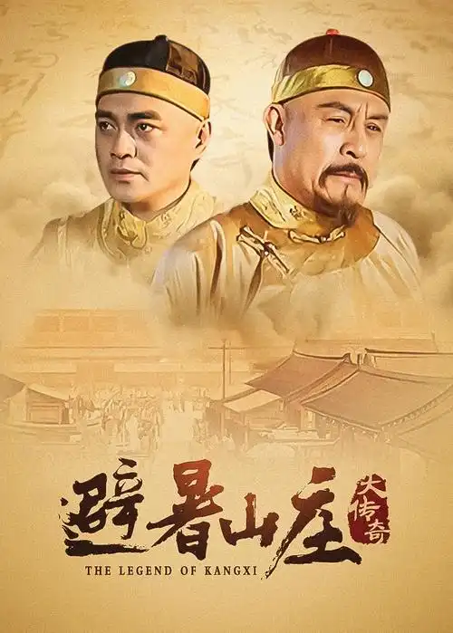 两天一夜 韩国综艺推荐