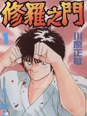 信号 韩国悬疑剧推荐